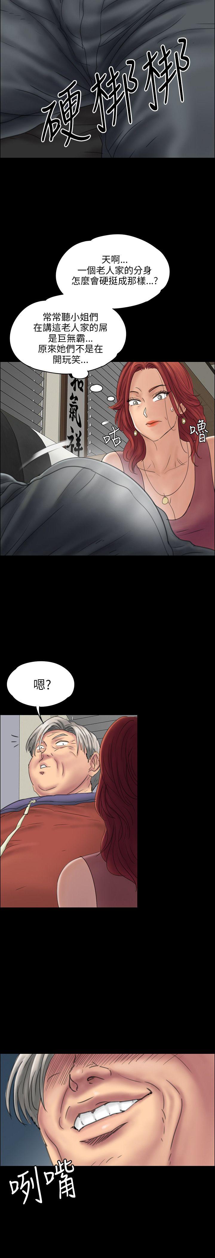 第22话-29