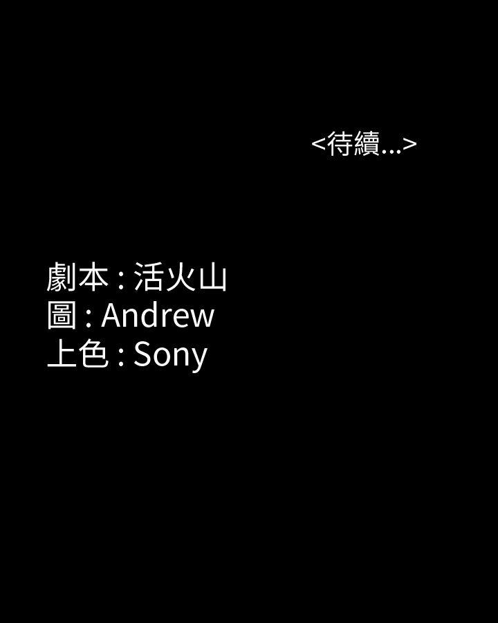 第22话-33