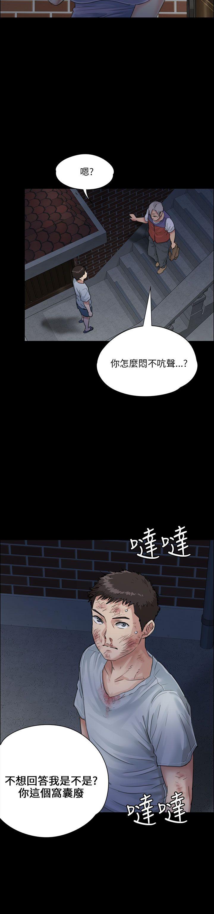 第24话-6