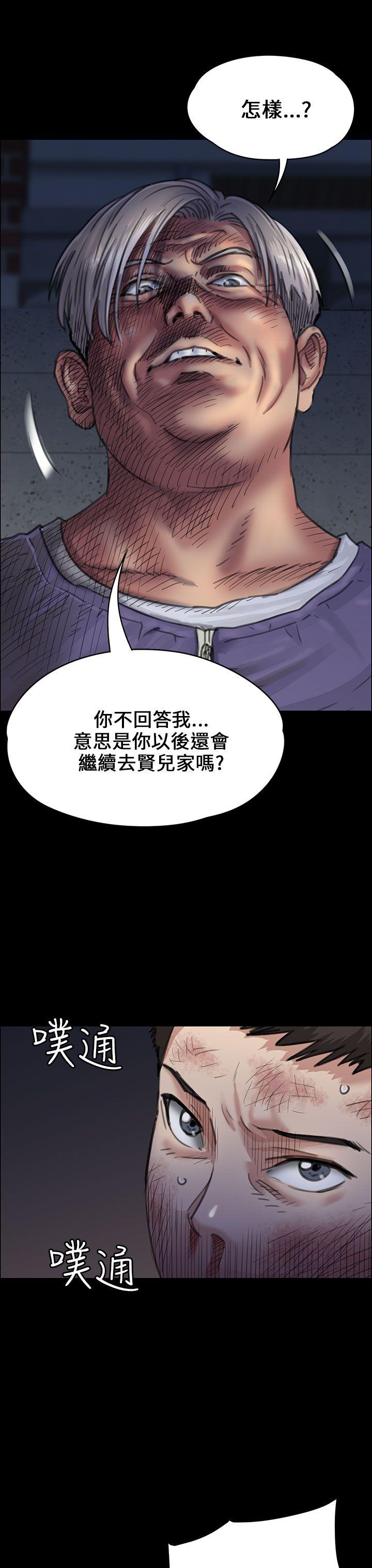 第24话-7