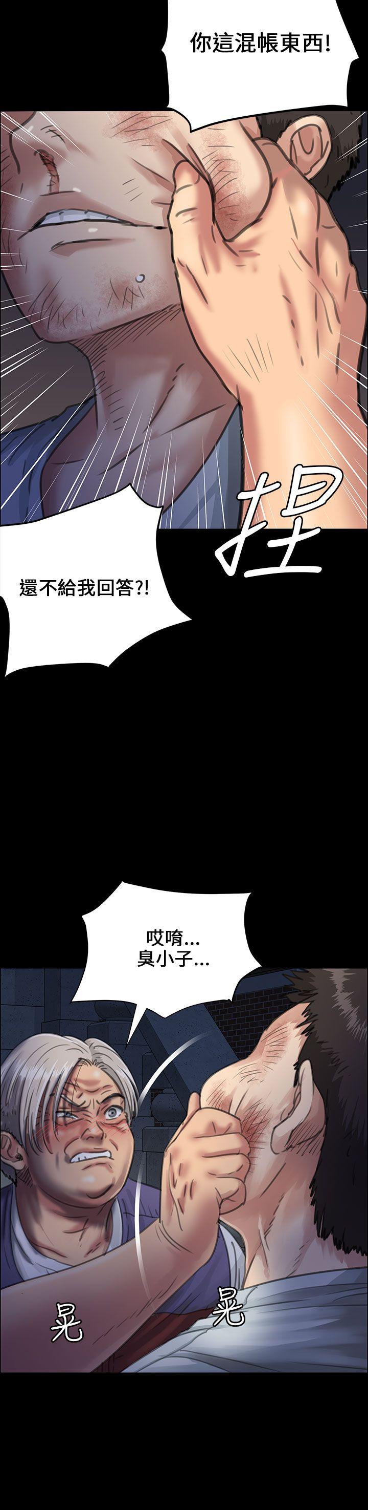 第24话-8