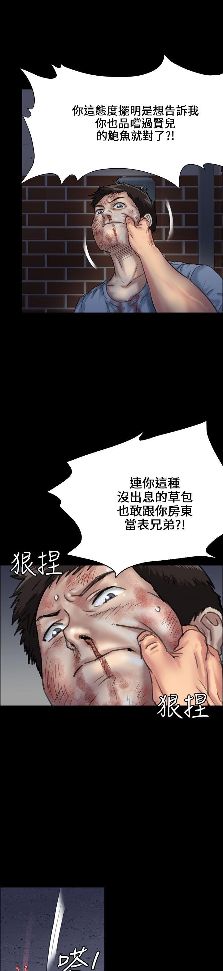 第24话-9