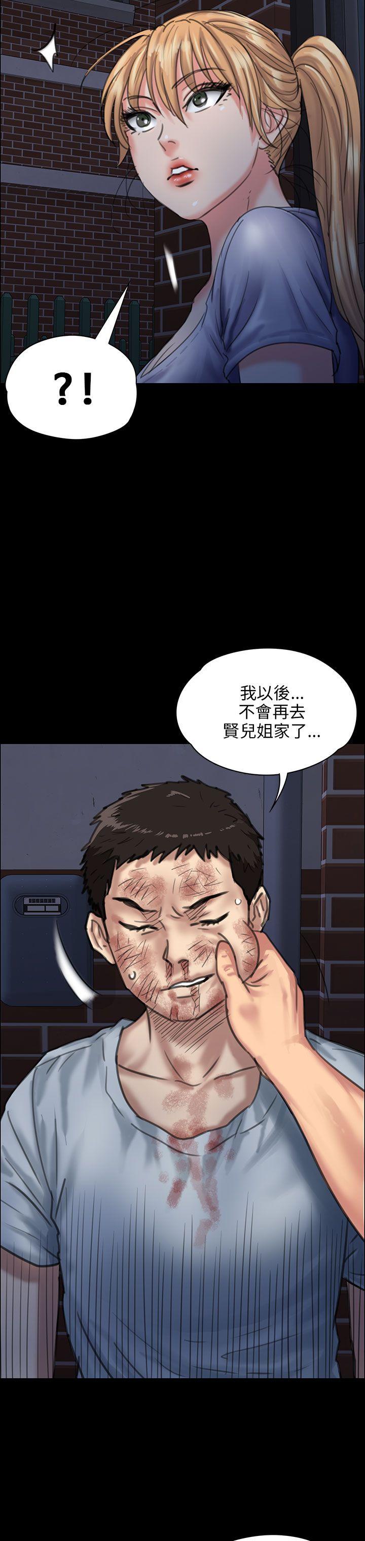 第24话-11