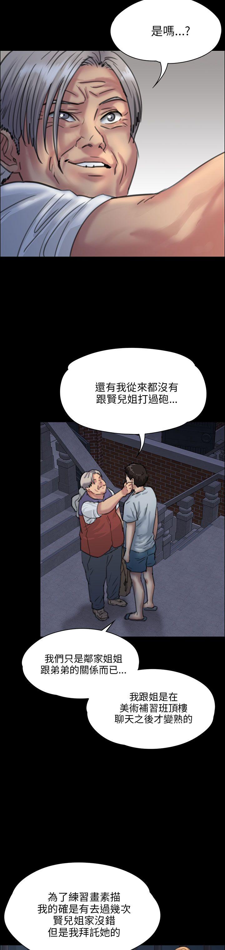 第24话-12