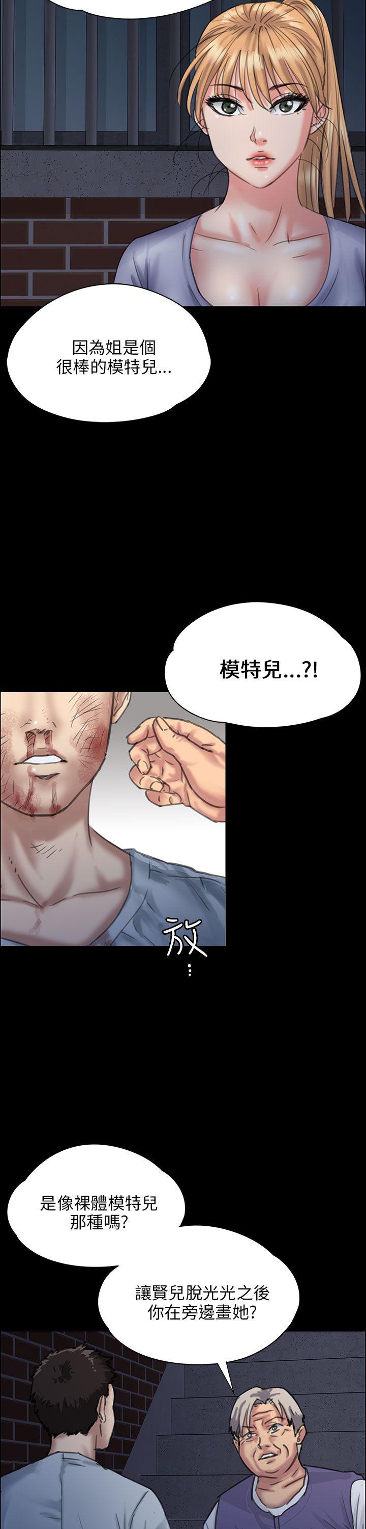 第24话-13