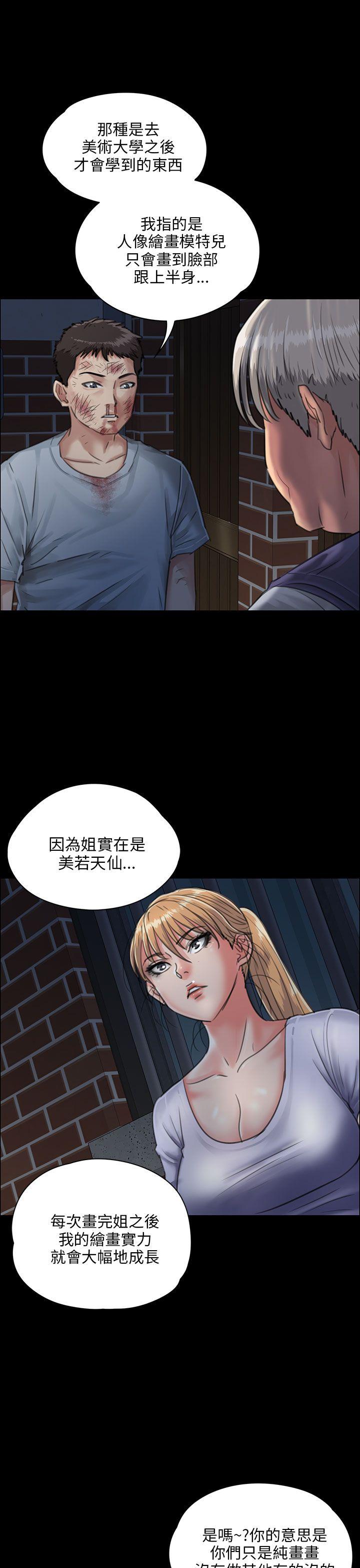 第24话-15
