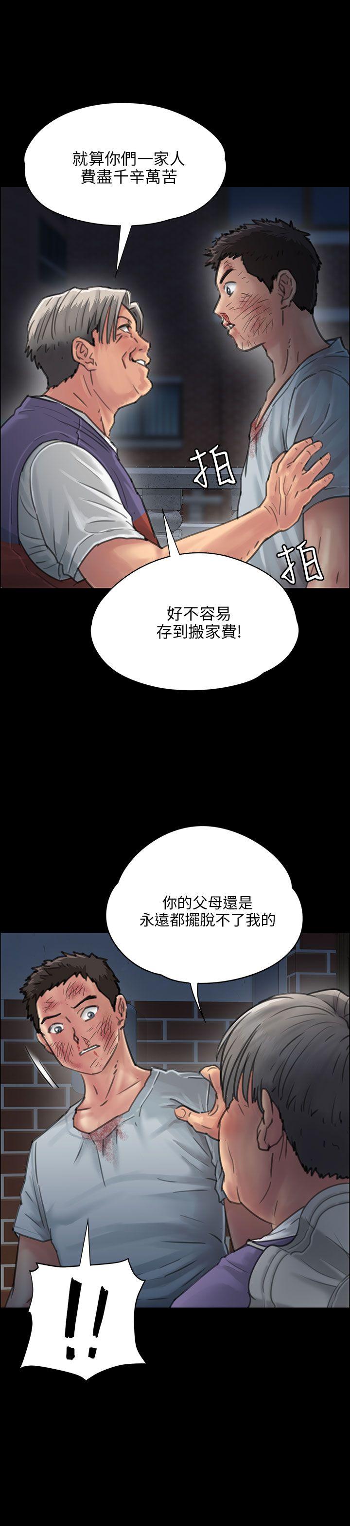 第24话-18