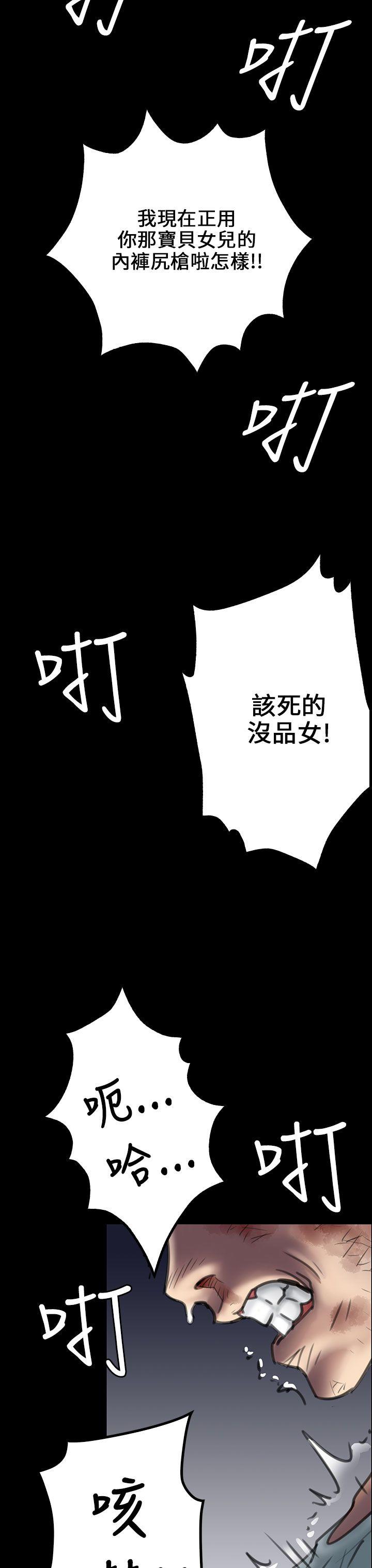 第24话-34