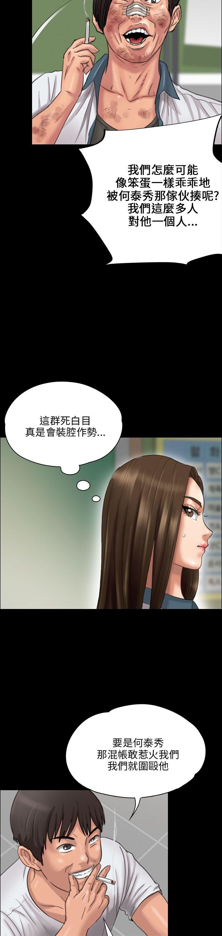 第24话-40