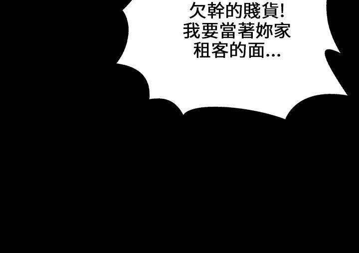 第24话-42