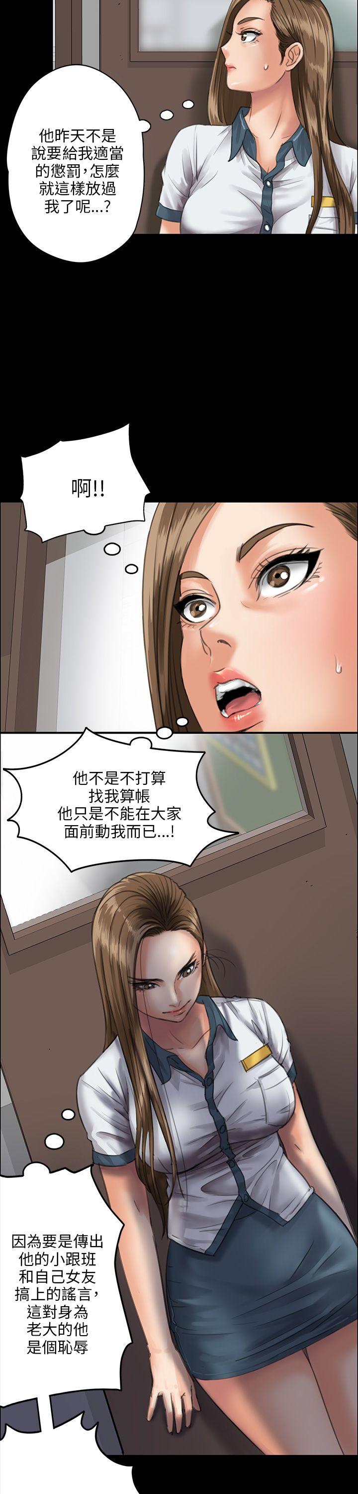 第25话-7
