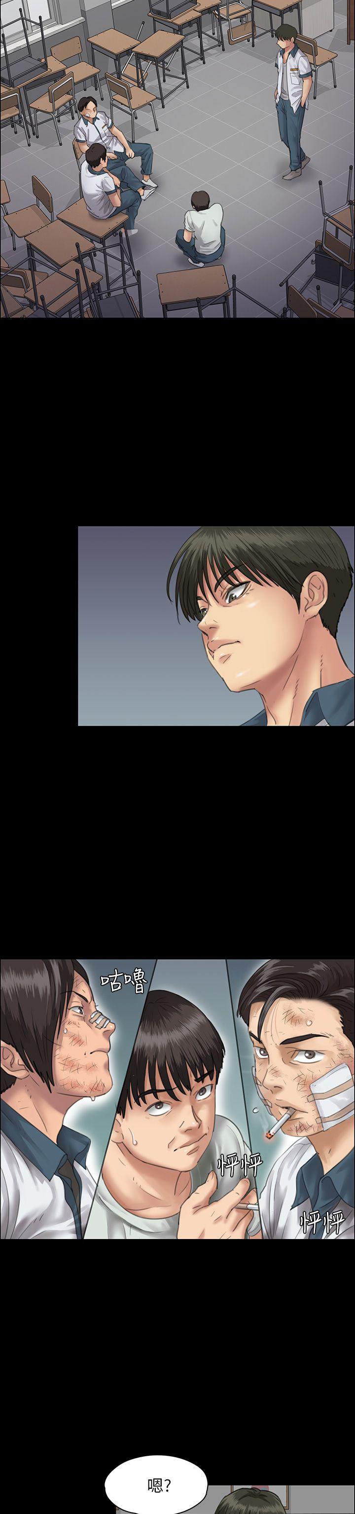 第25话-10