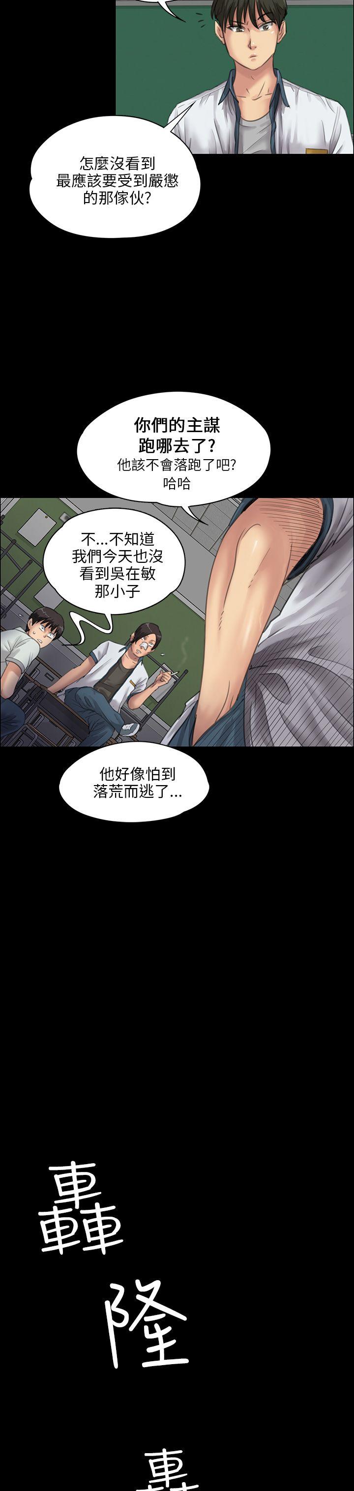 第25话-11