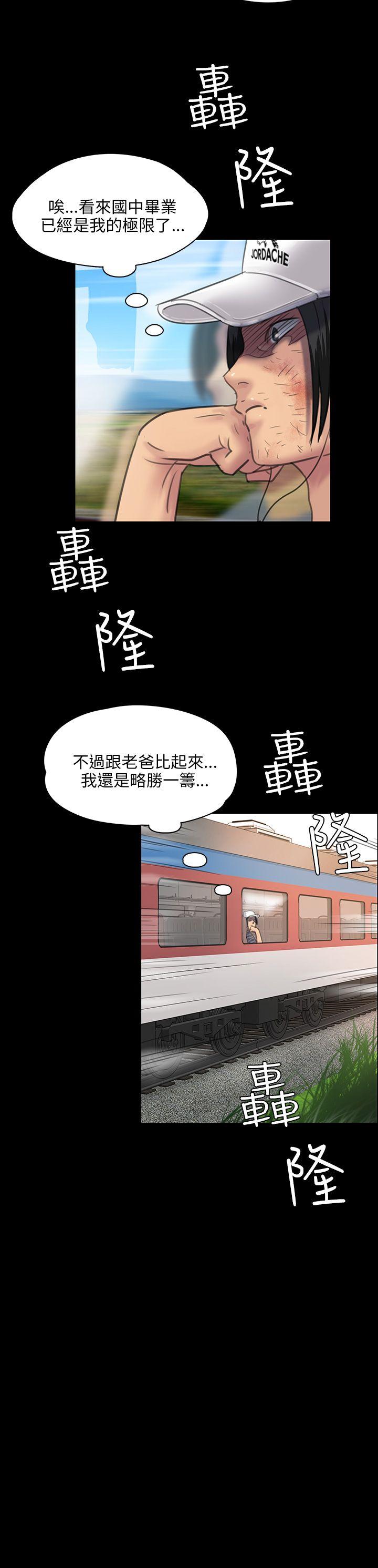 第25话-13