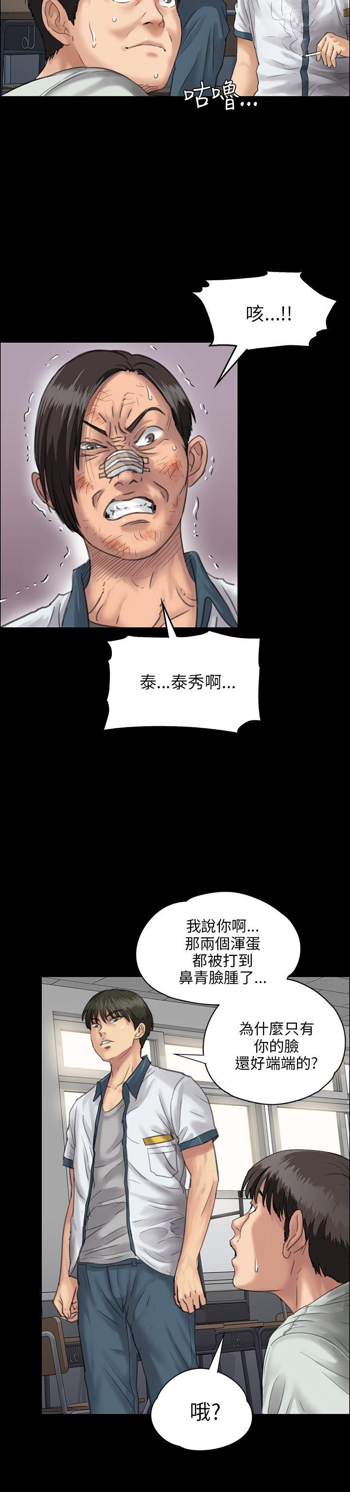 第25话-15