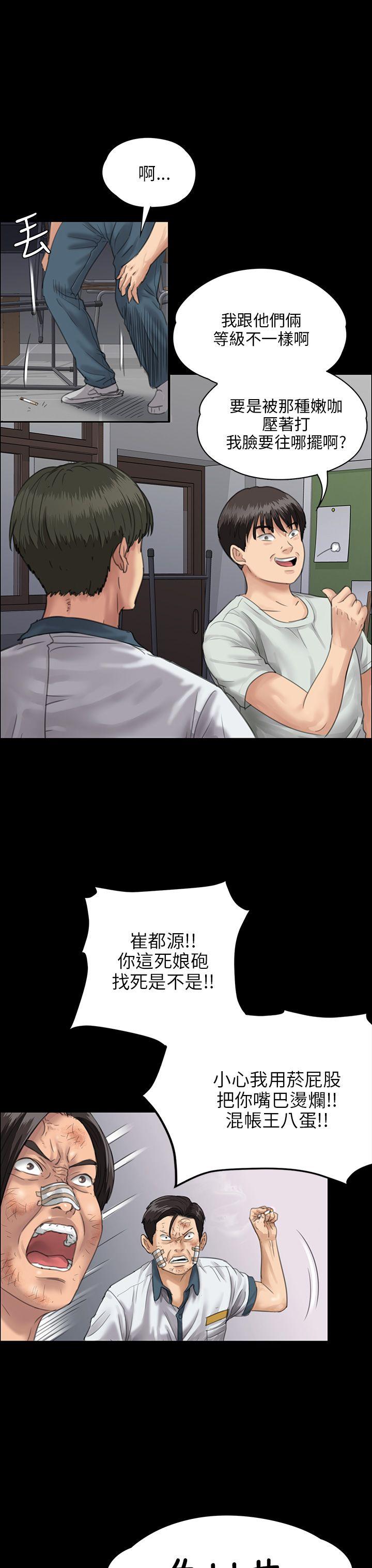 第25话-16