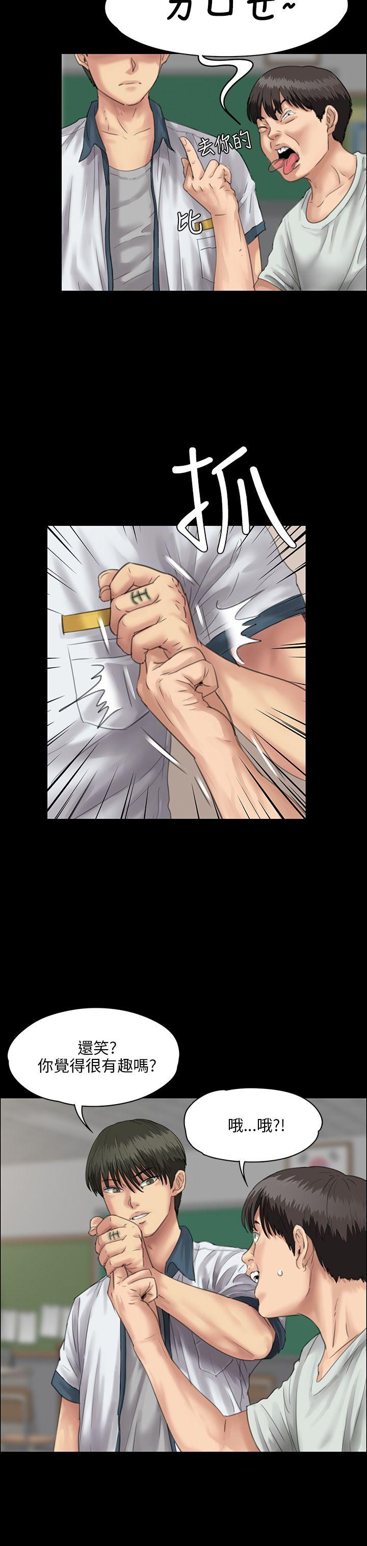 第25话-17