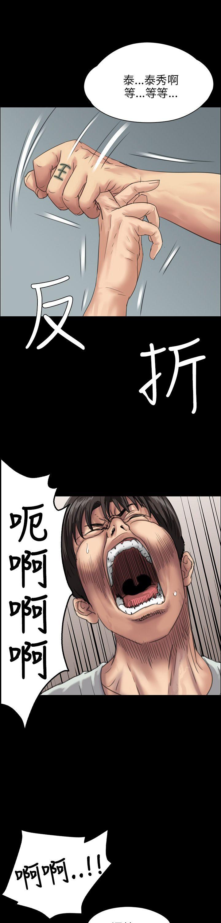 第25话-18