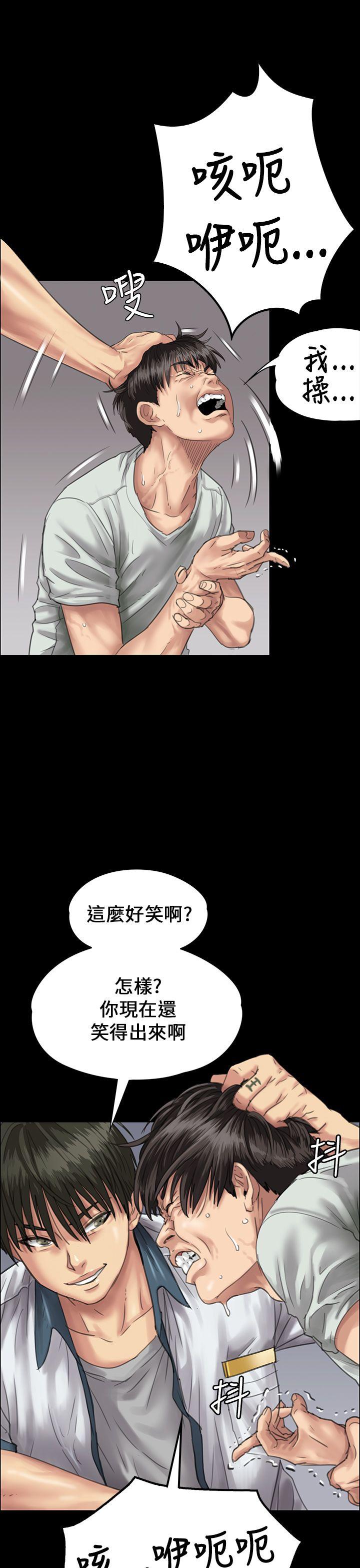 第25话-20
