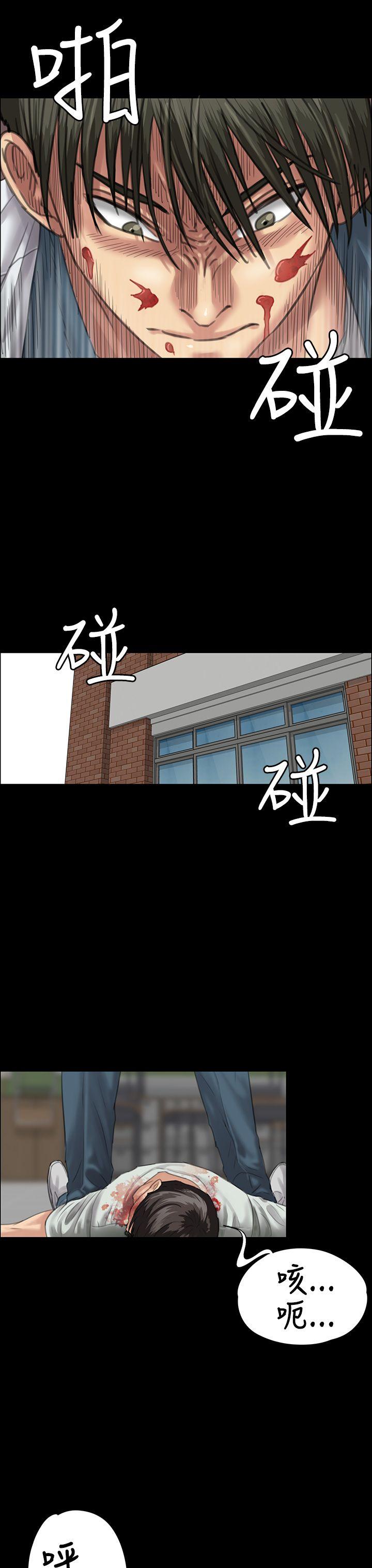 第25话-22