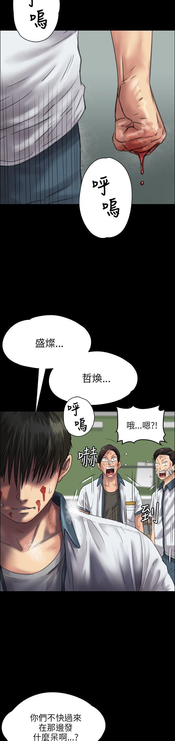 第25话-23