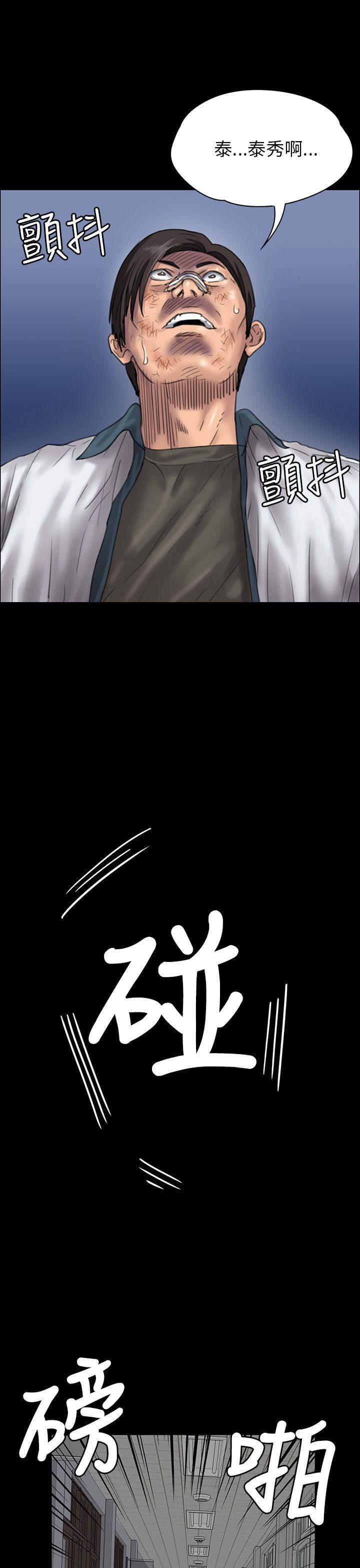 第25话-25