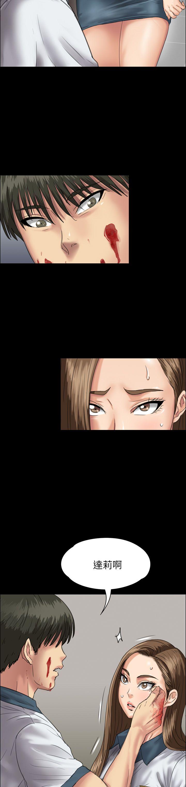 第25话-31