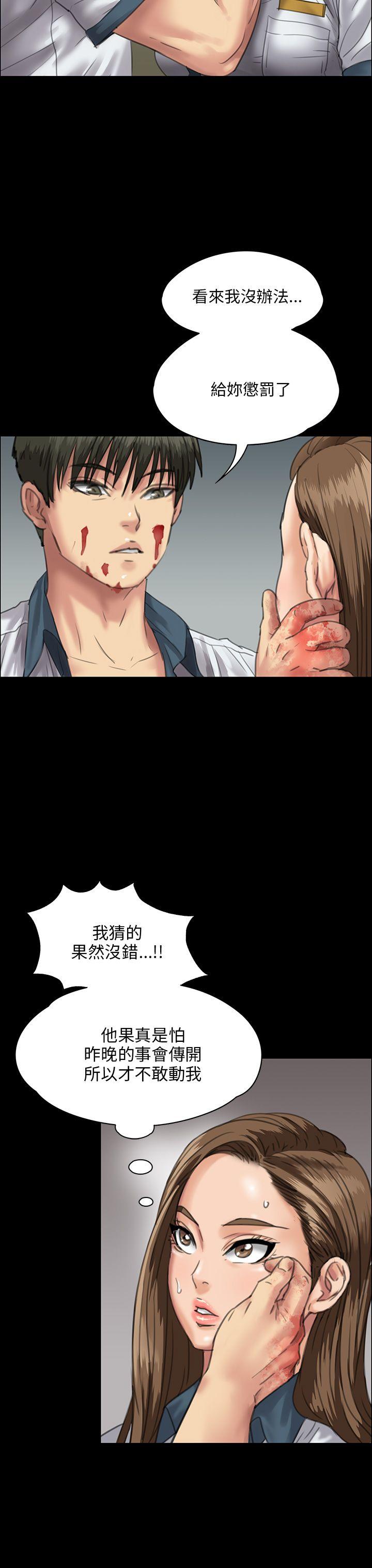 第25话-32