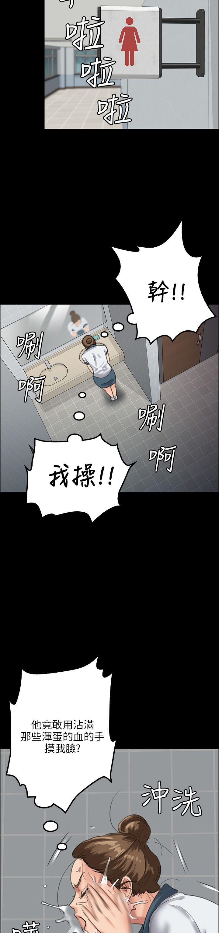 第25话-36