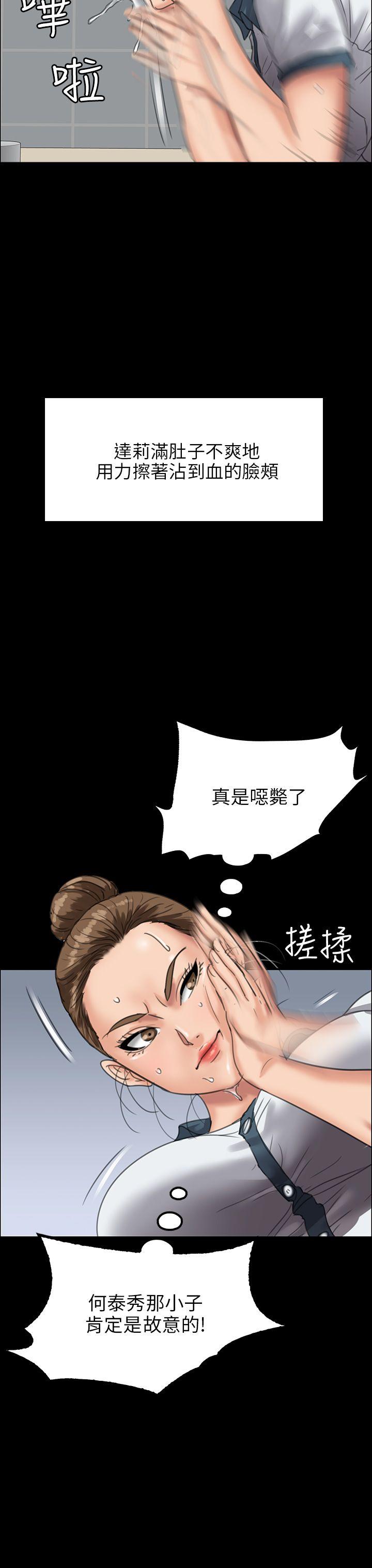 第25话-37