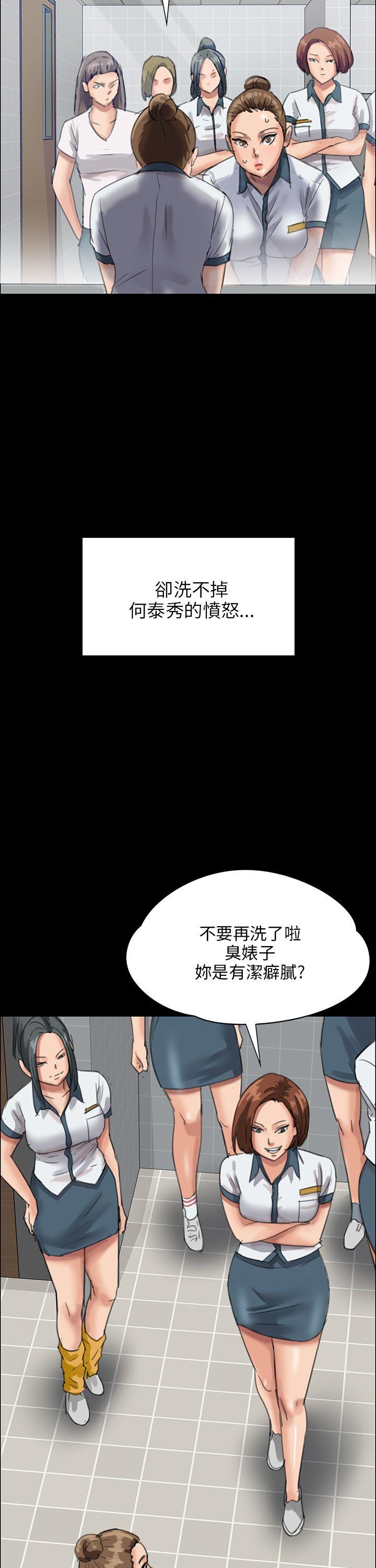 第25话-39