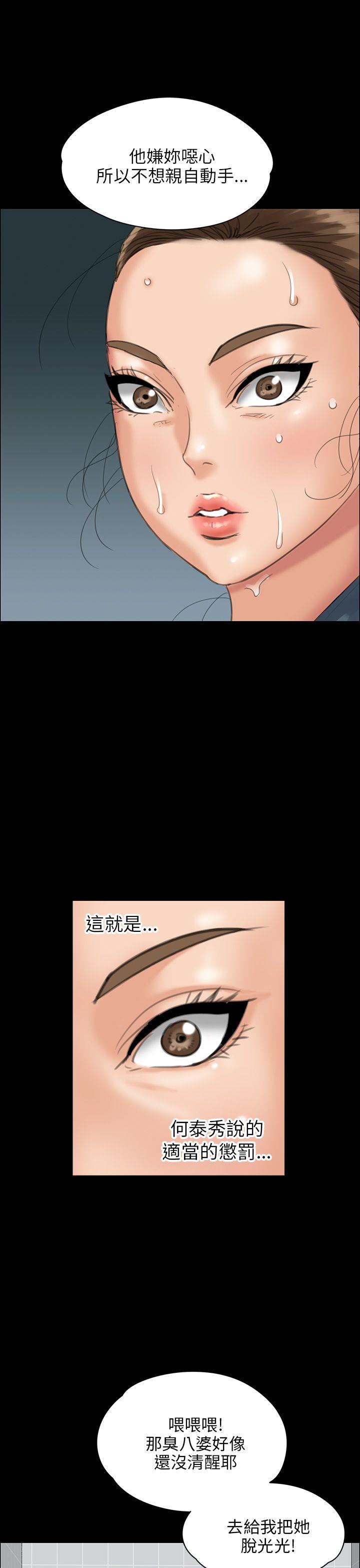 第25话-41