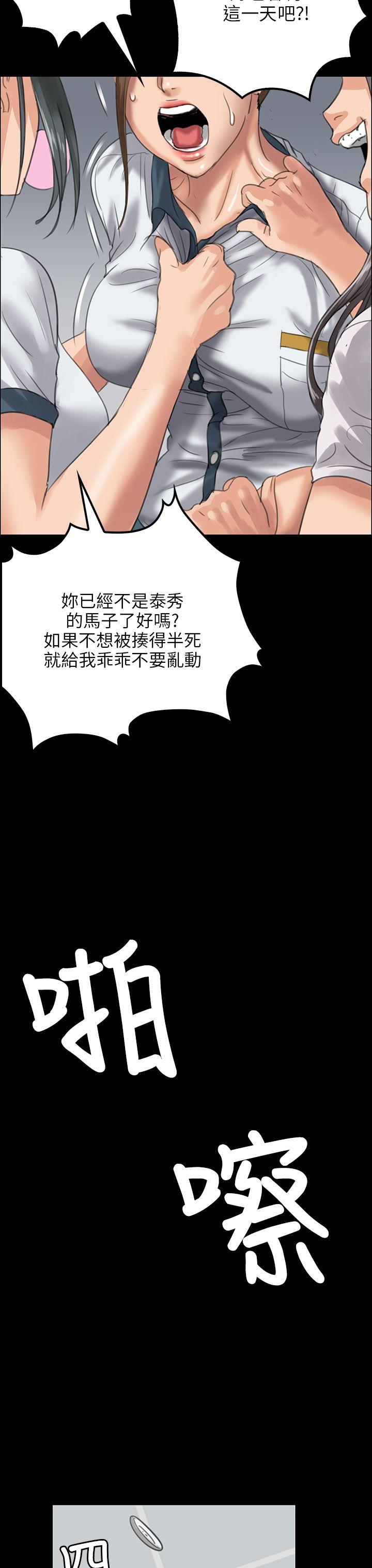 第25话-43