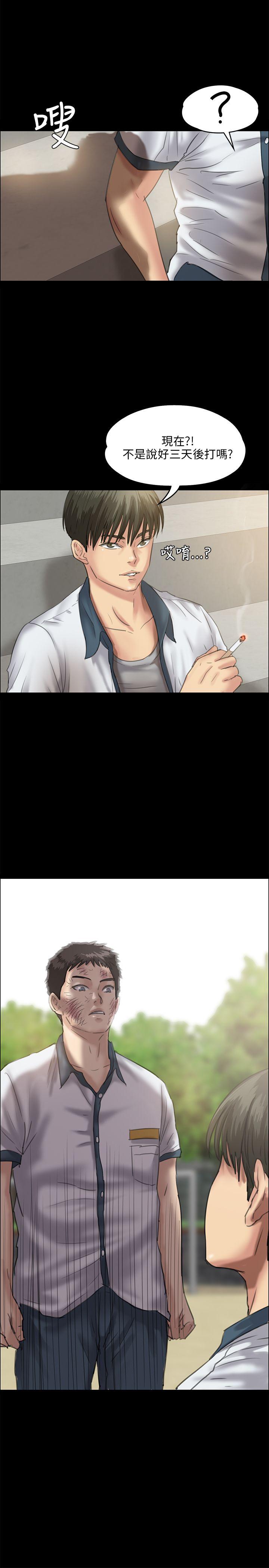 第28话-0