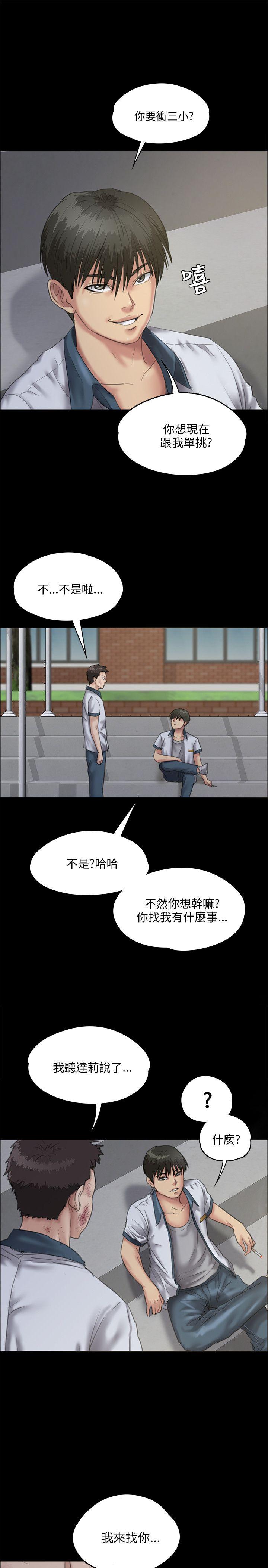 第28话-1