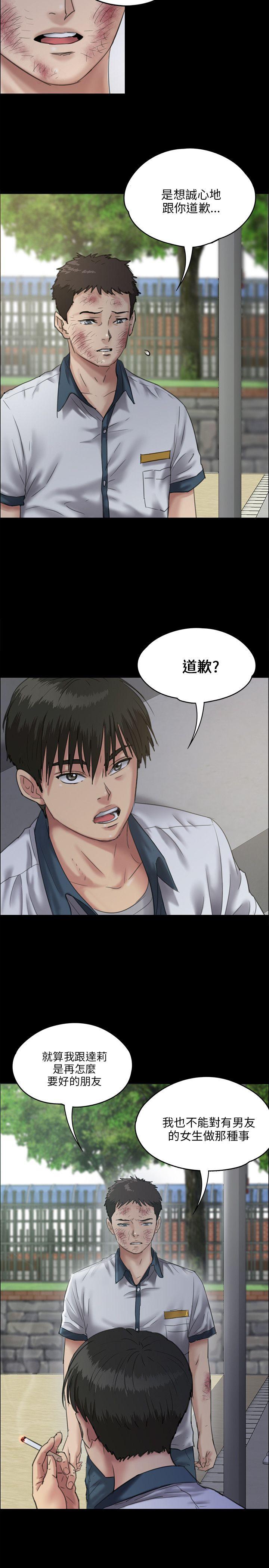 第28话-2