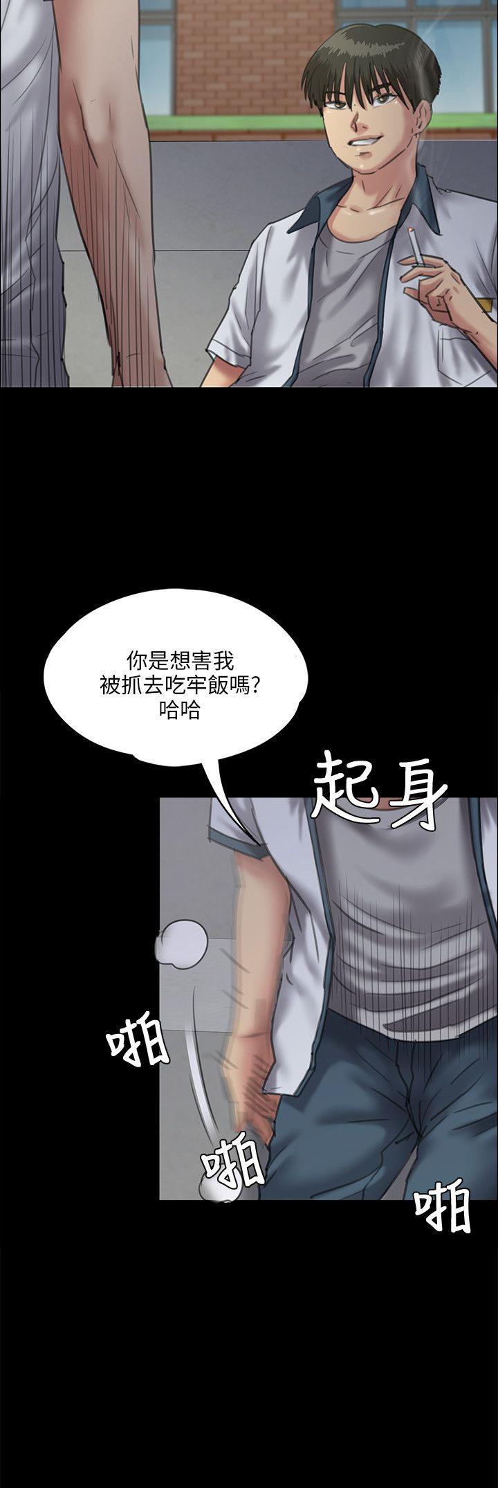 第28话-4