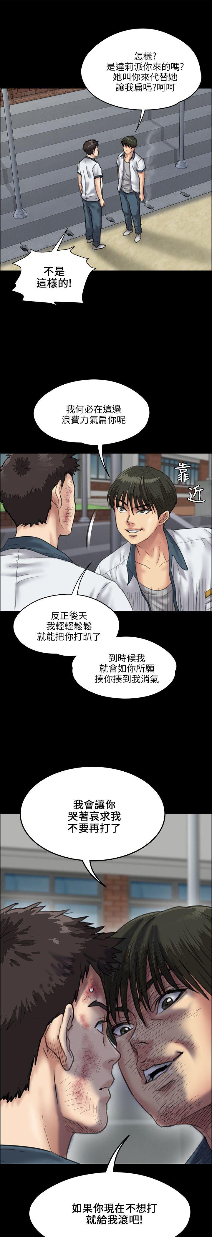 第28话-5