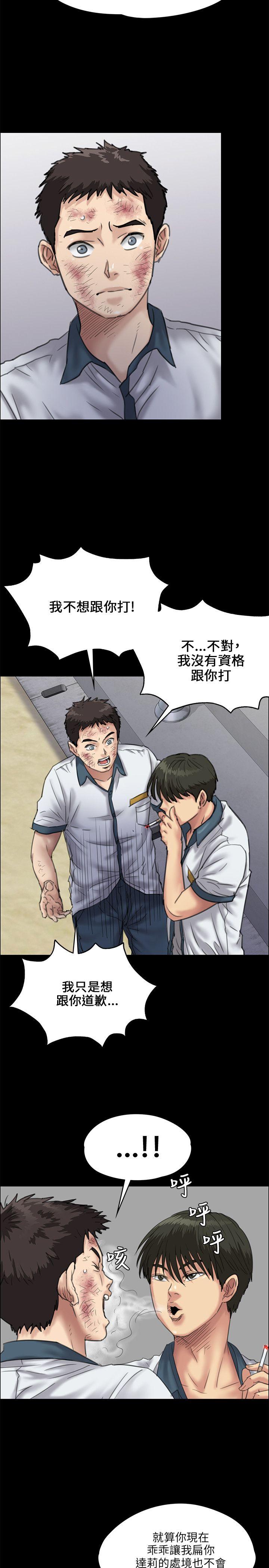 第28话-6