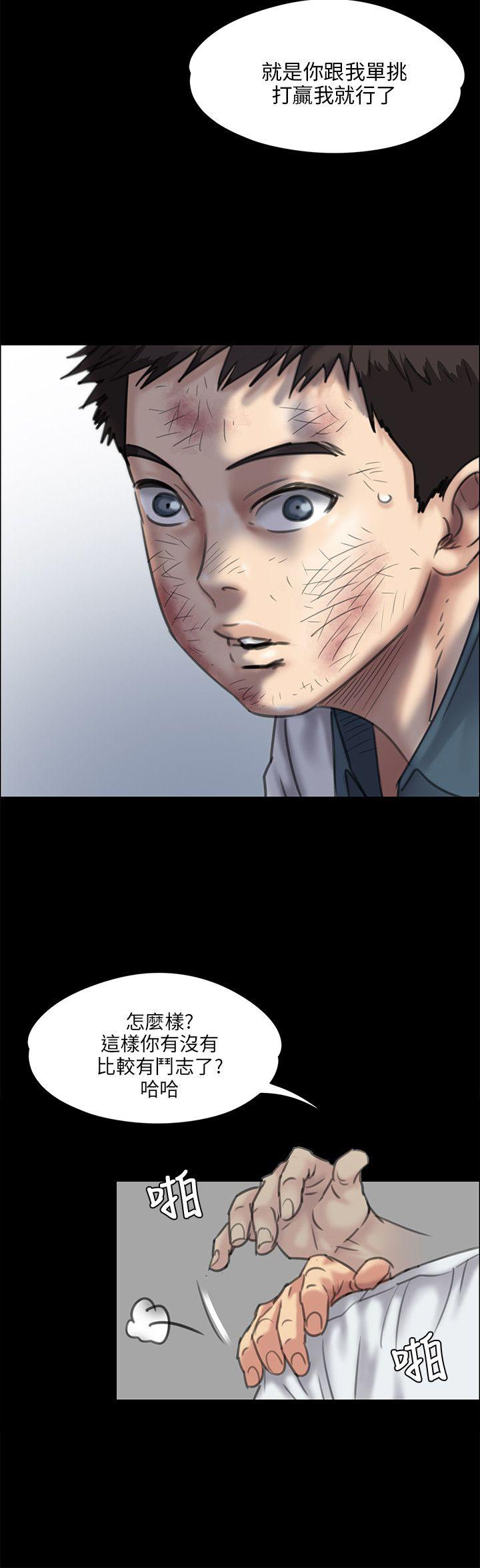 第28话-8