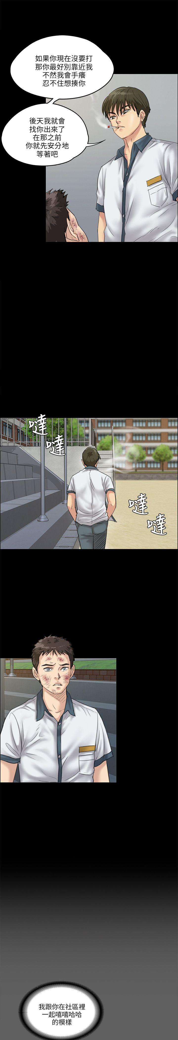 第28话-9