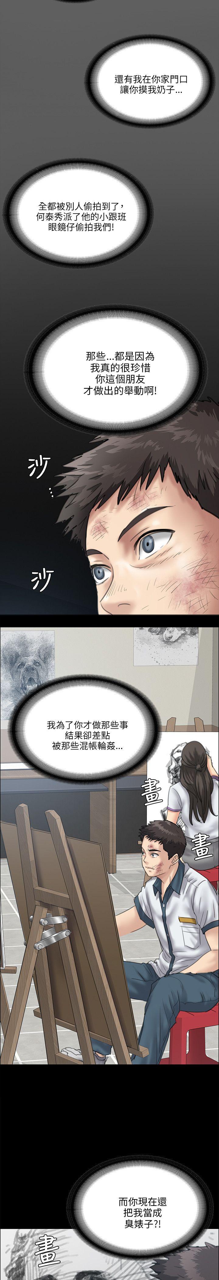 第28话-10