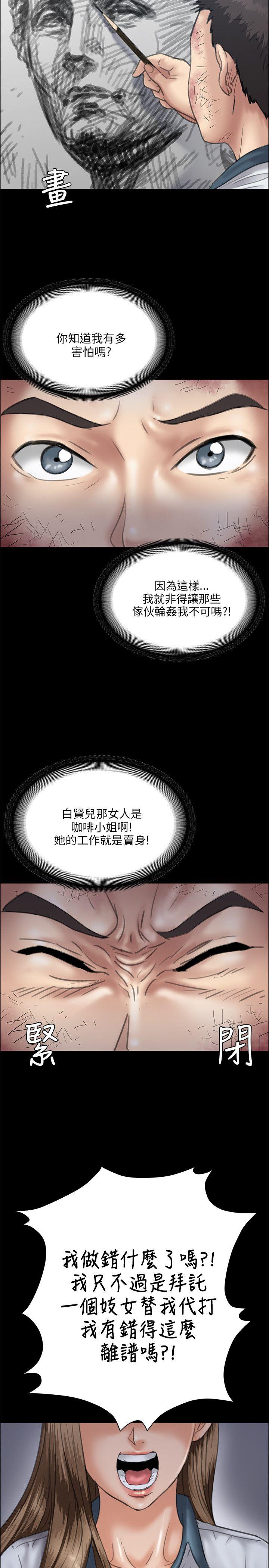 第28话-11