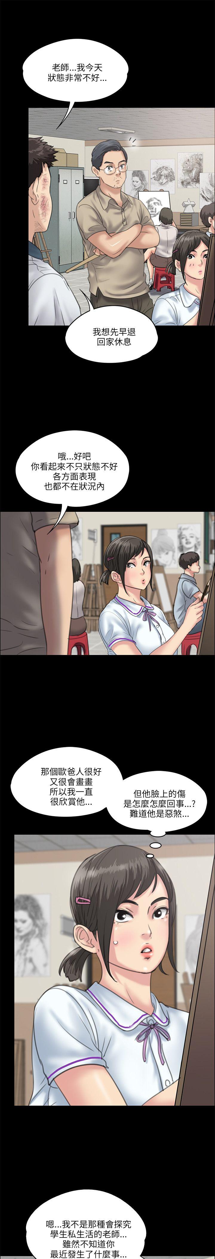 第28话-13