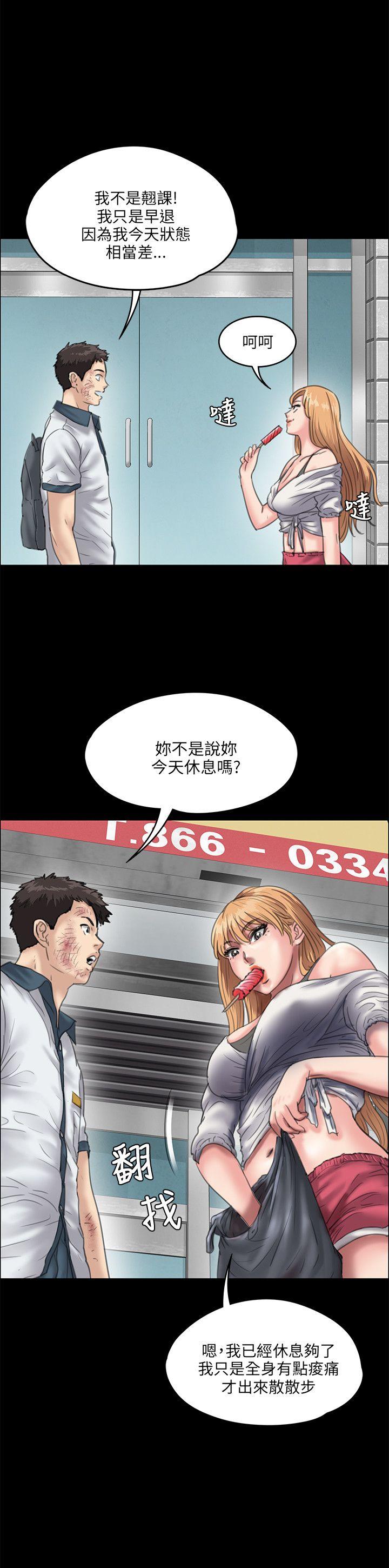 第28话-16