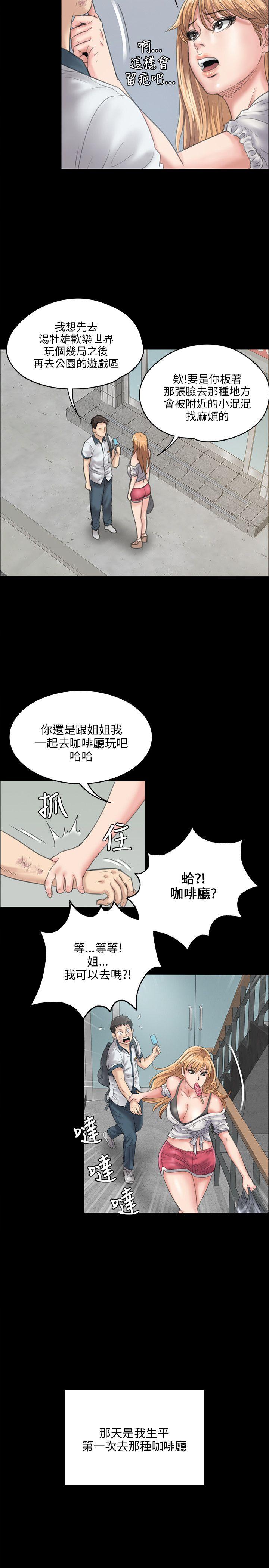 第28话-19