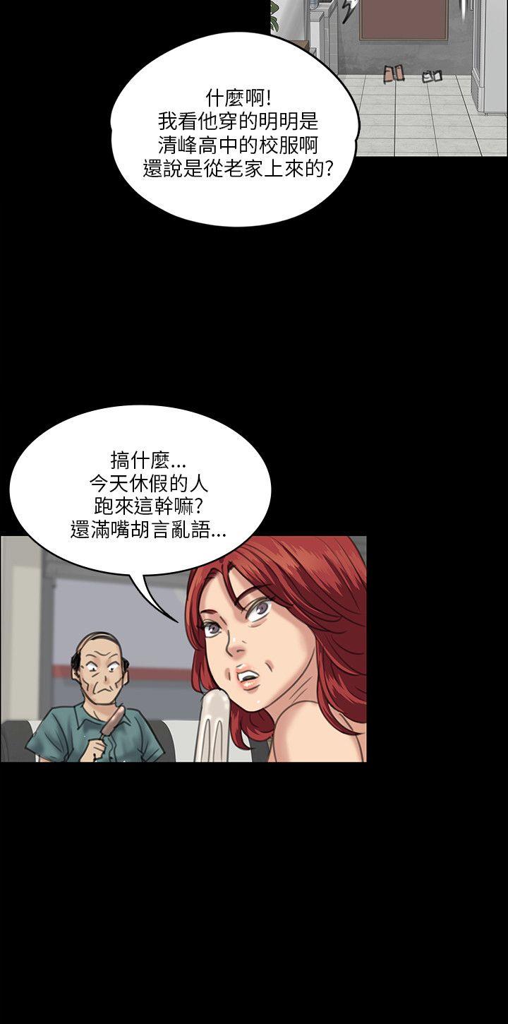 第28话-21