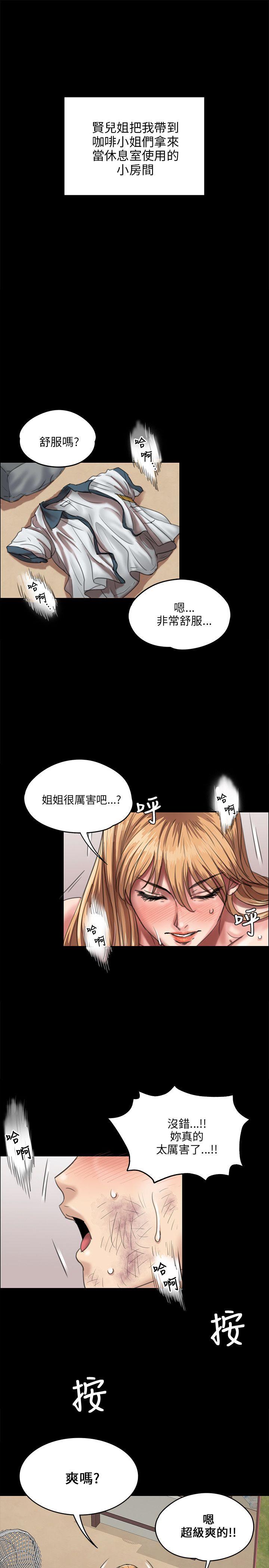 第28话-22