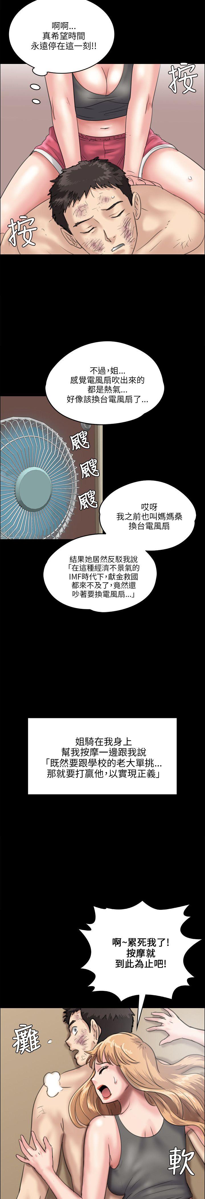 第28话-24