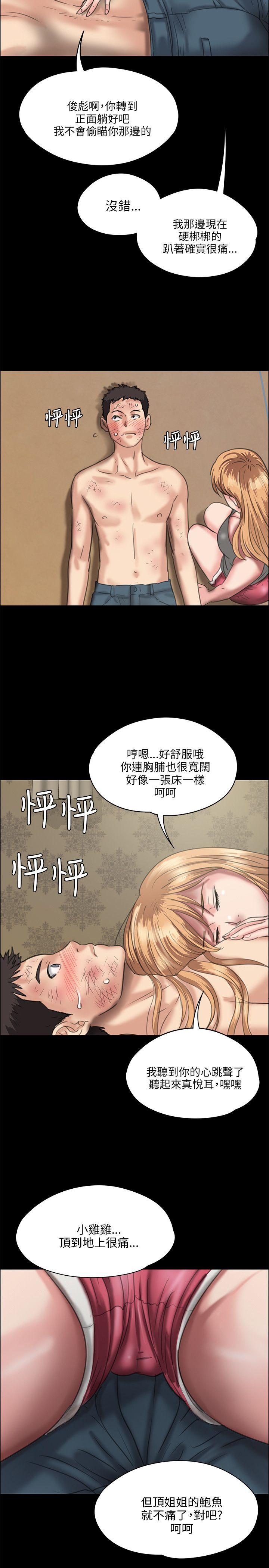 第28话-28
